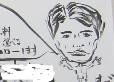 ウェルファー用書いてもらった似顔絵 ウェルファー用書いてもらった似顔絵