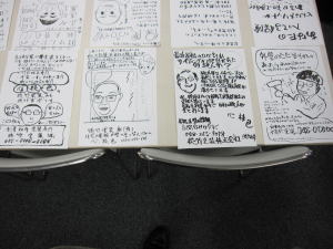 作成してもらったチラシ 作成してもらったチラシ