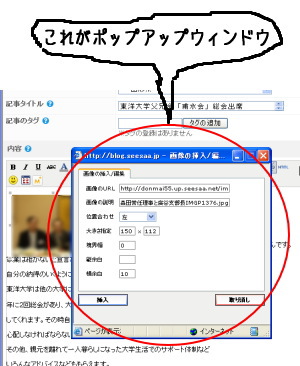 ポップアップウィンドウ ポップアップウィンドウ