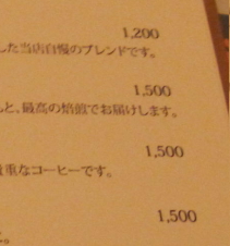 メニュー